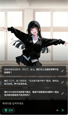 MIRAI 功能总览